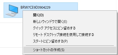 f:id:i-shizukichi:20190301005421j:plain