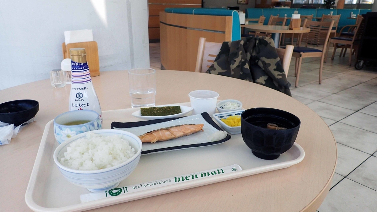 f:id:i-shizukichi:20190320161856j:plain f:id:i-shizukichi:20190320161856j:plain