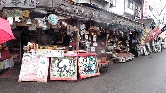 f:id:i-shizukichi:20190324121426j:plain