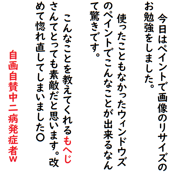 文字列のがオズ