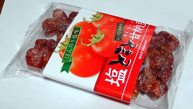 塩トマト甘納豆