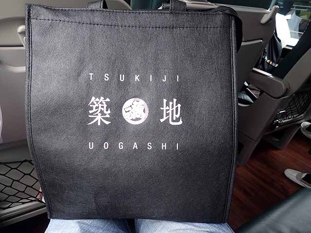 買い物袋