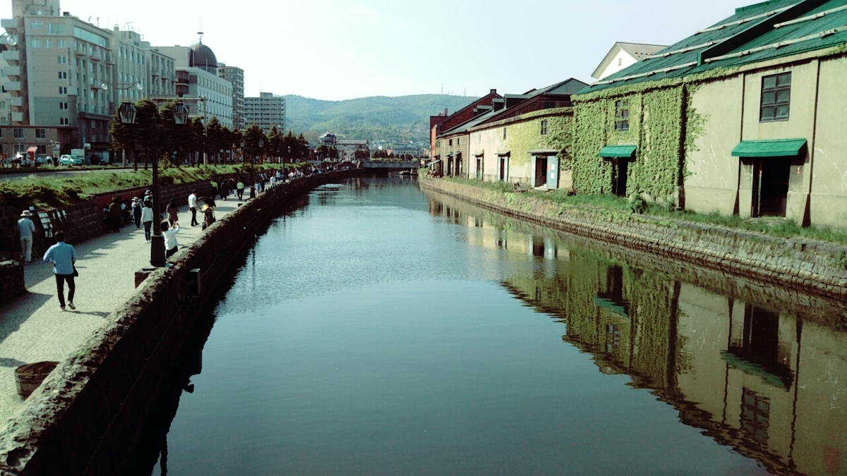 小樽運河