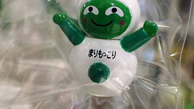 まりもっこり