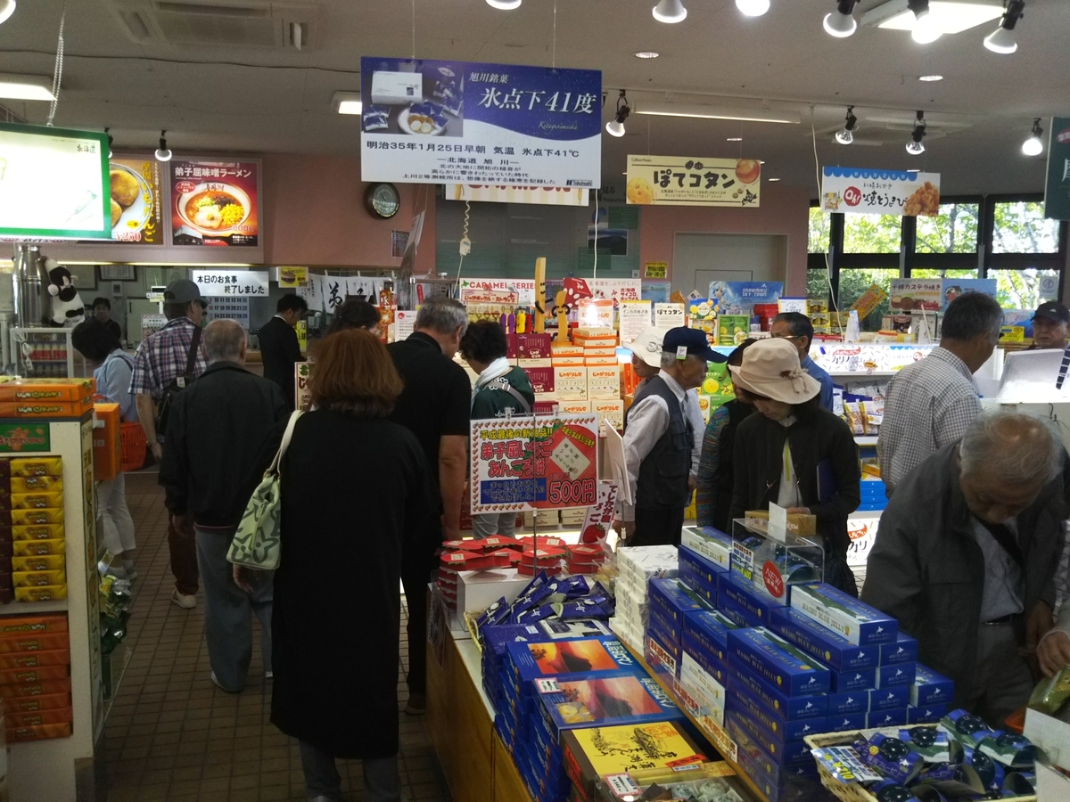 f:id:i-shizukichi:20190603181520j:plain