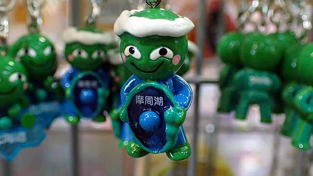 f:id:i-shizukichi:20190610015527j:plain