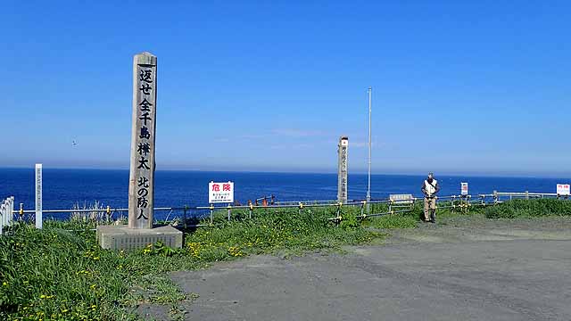 f:id:i-shizukichi:20190610081109j:plain