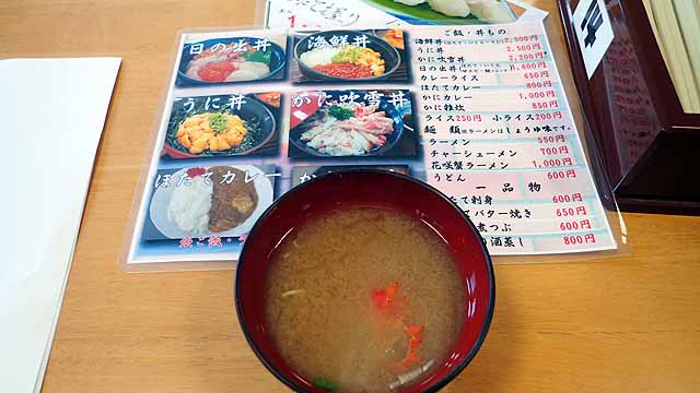 f:id:i-shizukichi:20190610093052j:plain