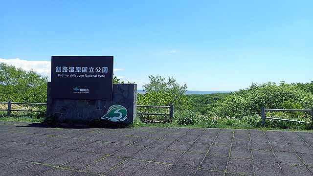 f:id:i-shizukichi:20190610095323j:plain