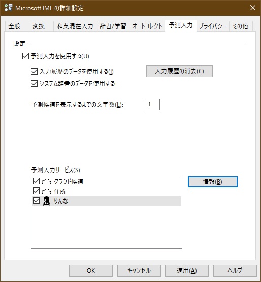 f:id:i-shizukichi:20190622200752j:plain
