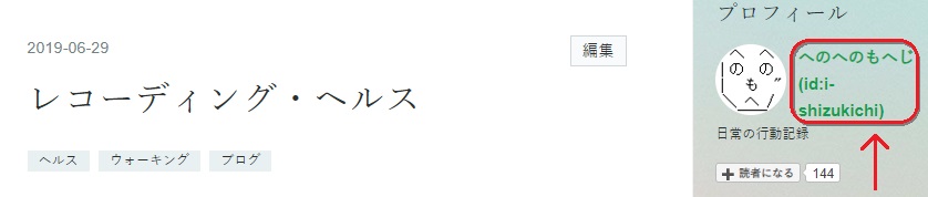 f:id:i-shizukichi:20190709161723j:plain