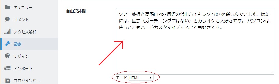 f:id:i-shizukichi:20190709163354j:plain