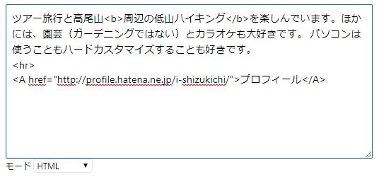 f:id:i-shizukichi:20190709164154j:plain