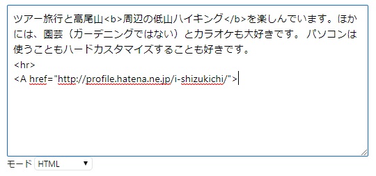 f:id:i-shizukichi:20190709165417j:plain