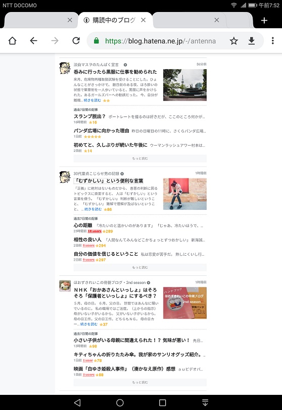 f:id:i-shizukichi:20190710083250j:plain f:id:i-shizukichi:20190710083250j:plain