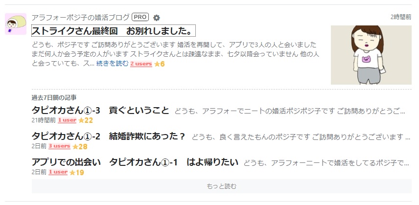 f:id:i-shizukichi:20190723115911j:plain