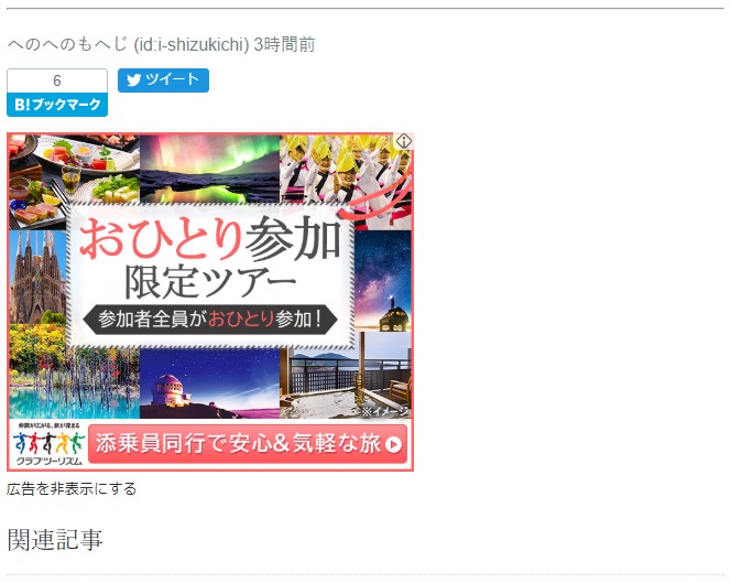 f:id:i-shizukichi:20190726204038j:plain