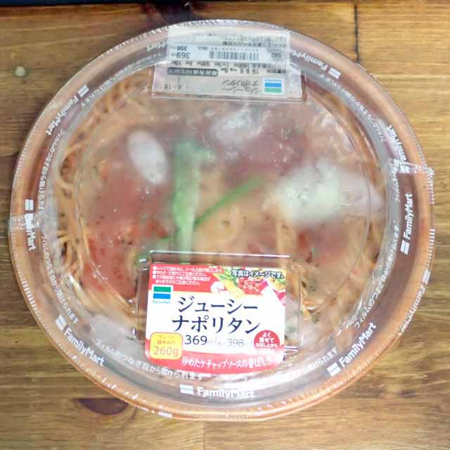 f:id:i-shizukichi:20190906155416j:plain