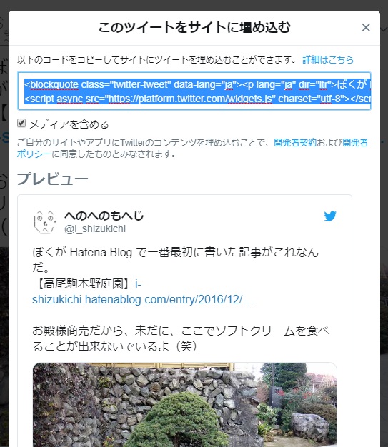 f:id:i-shizukichi:20191004130549j:plain f:id:i-shizukichi:20191004130549j:plain