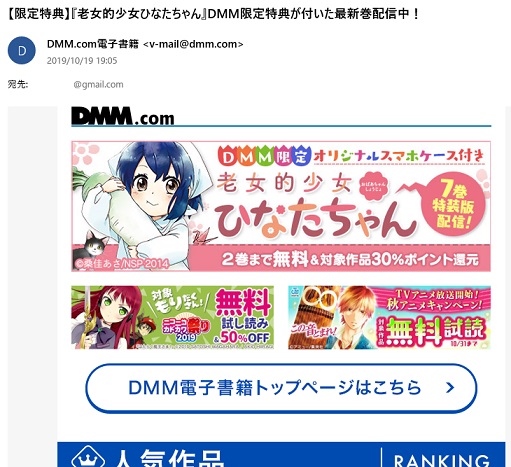 f:id:i-shizukichi:20191020175136j:plain