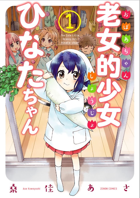 f:id:i-shizukichi:20191020180159j:plain