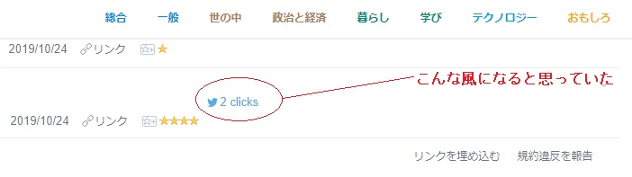 f:id:i-shizukichi:20191025155756j:plain
