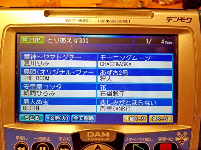 f:id:i-shizukichi:20191112120634j:plain f:id:i-shizukichi:20191112120634j:plain