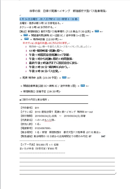 f:id:i-shizukichi:20191115003022j:plain f:id:i-shizukichi:20191115003022j:plain