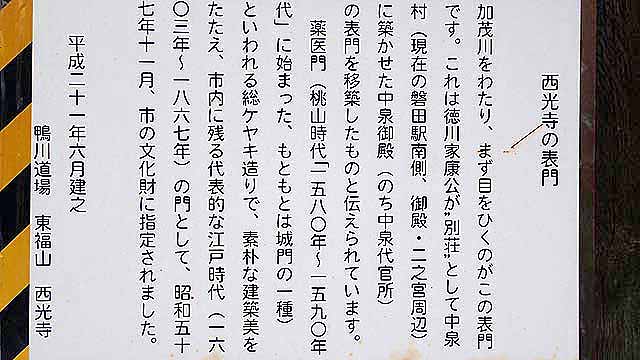 f:id:i-shizukichi:20191201171709j:plain