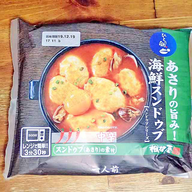 f:id:i-shizukichi:20191213110251j:plain f:id:i-shizukichi:20191213110251j:plain