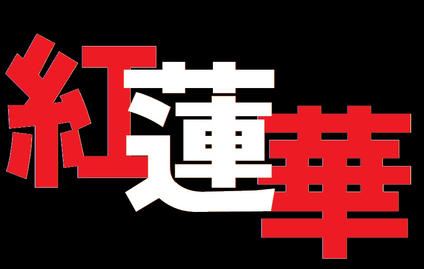 f:id:i-shizukichi:20200312115357j:plain