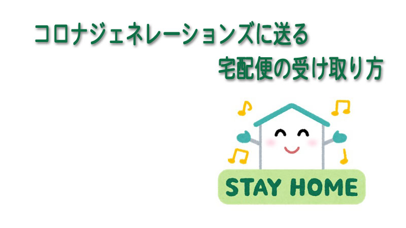f:id:i-shizukichi:20200418232648j:plain f:id:i-shizukichi:20200418232648j:plain