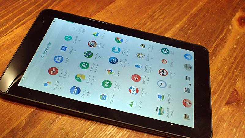 安いタブレットの一押しvankyo S7 7インチ タブレット Android9 0 Ram2gb Rom32gb Gps Wifi チコちゃんに叱られないブログ
