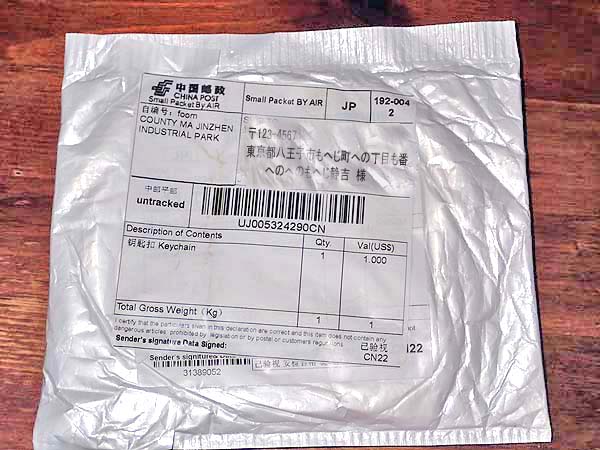 f:id:i-shizukichi:20200529160248j:plain f:id:i-shizukichi:20200529160248j:plain