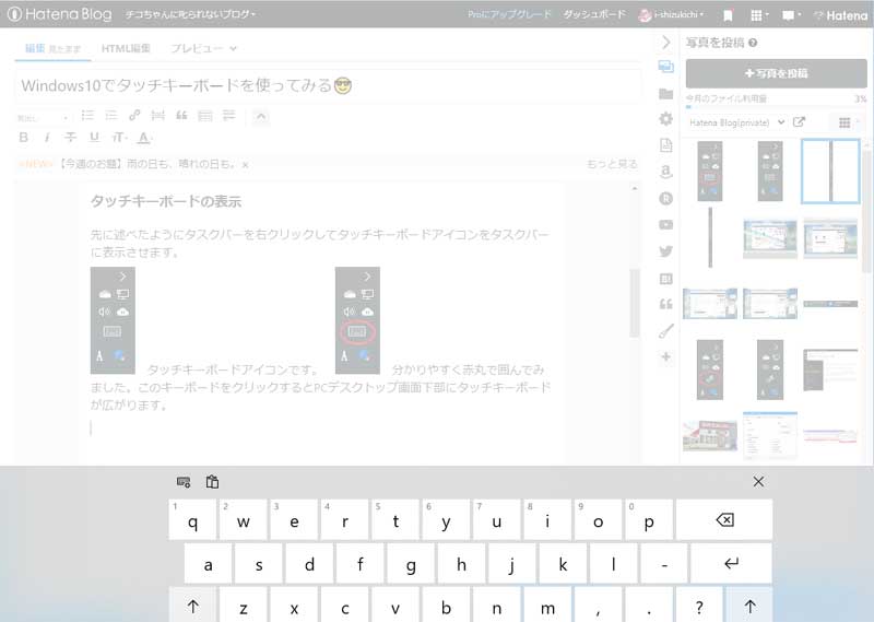 f:id:i-shizukichi:20200613152741j:plain f:id:i-shizukichi:20200613152741j:plain