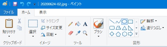 f:id:i-shizukichi:20200624182833j:plain