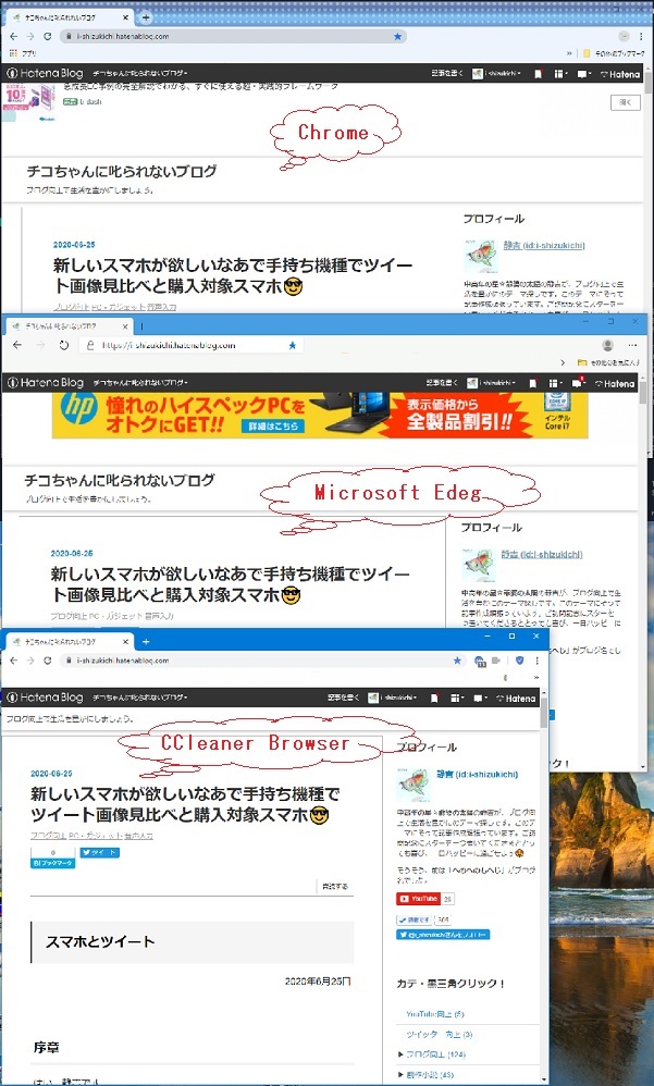 f:id:i-shizukichi:20200625110444j:plain
