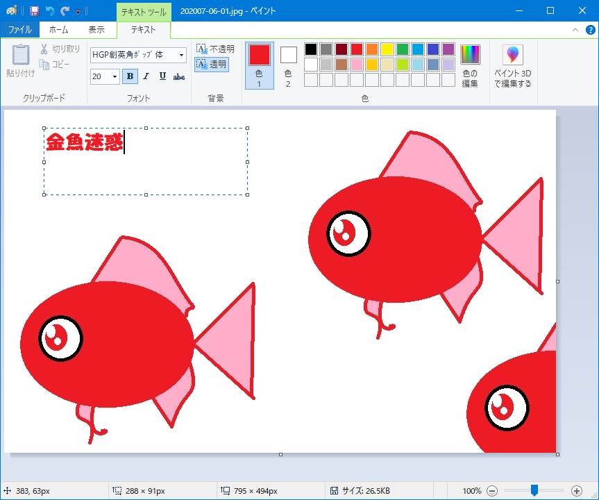 f:id:i-shizukichi:20200706184828j:plain f:id:i-shizukichi:20200706184828j:plain