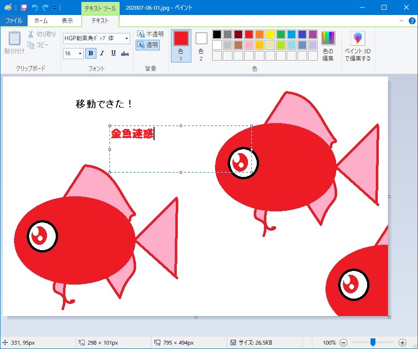 f:id:i-shizukichi:20200706190202j:plain f:id:i-shizukichi:20200706190202j:plain