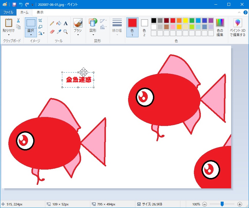 f:id:i-shizukichi:20200706190411j:plain f:id:i-shizukichi:20200706190411j:plain