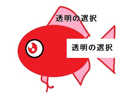 f:id:i-shizukichi:20200723080023j:plain f:id:i-shizukichi:20200723080023j:plain