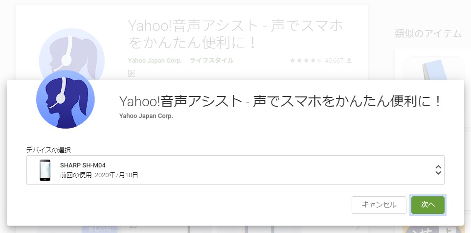 f:id:i-shizukichi:20200724182507j:plain f:id:i-shizukichi:20200724182507j:plain