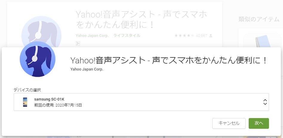 f:id:i-shizukichi:20200724182517j:plain f:id:i-shizukichi:20200724182517j:plain