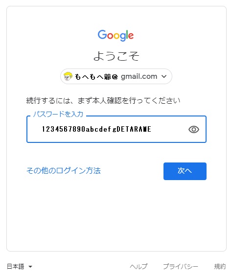f:id:i-shizukichi:20200724182520j:plain f:id:i-shizukichi:20200724182520j:plain