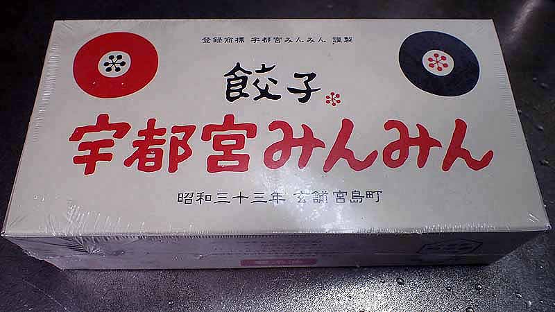f:id:i-shizukichi:20201204165845j:plain
