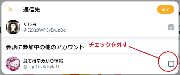 f:id:i-shizukichi:20210129223956j:plain