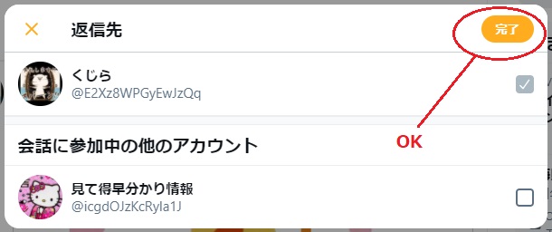 f:id:i-shizukichi:20210129224018j:plain