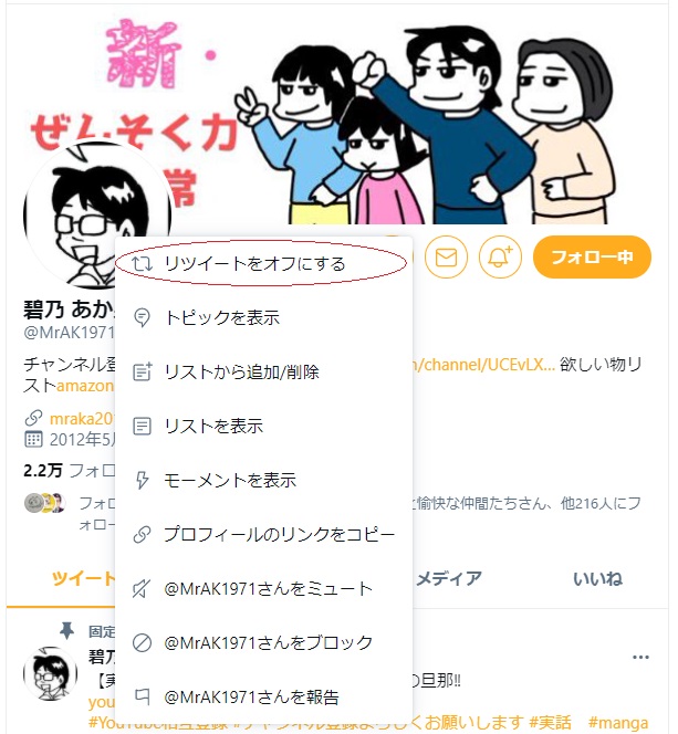 f:id:i-shizukichi:20210224001524j:plain