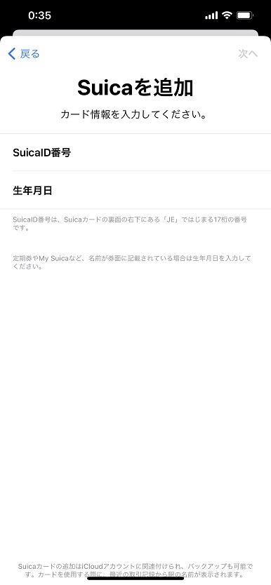 f:id:i-shizukichi:20210408010505j:plain