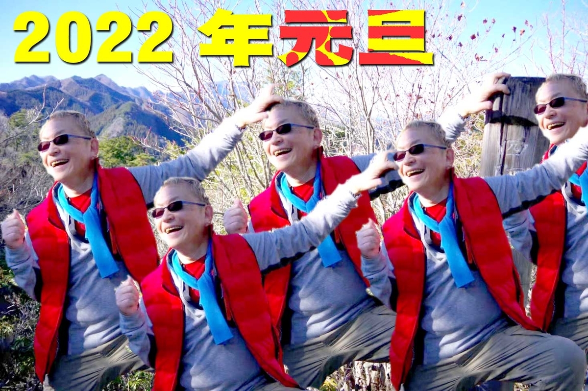 f:id:i-shizukichi:20220101165748j:plain